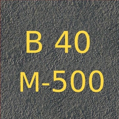 Изображение бетона марки М500