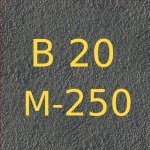Изображение бетона марки М250