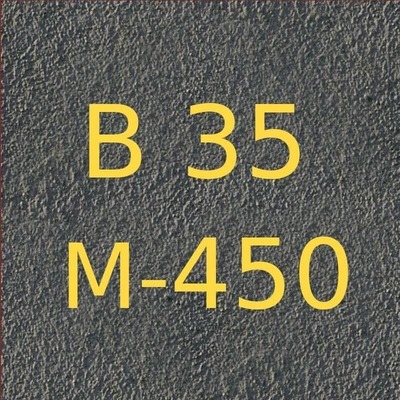 Изображение бетона марки М450